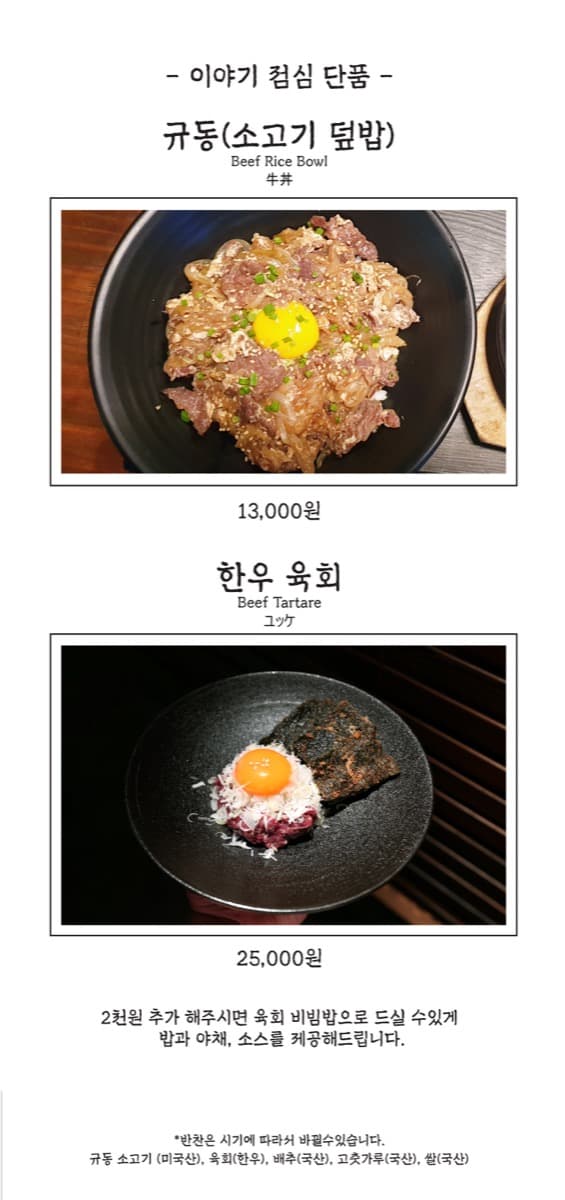 점심 메뉴 5