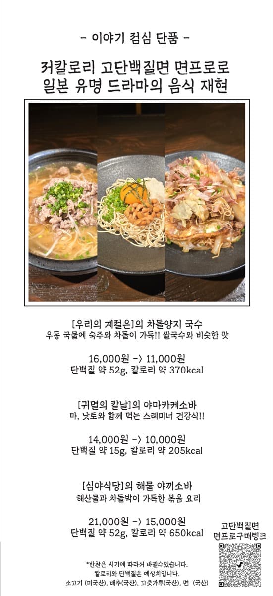 점심 메뉴 1