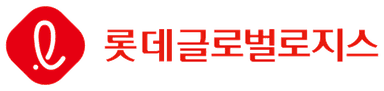 롯데글로벌로지스